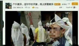 性爱 直播,揭秘网络性爱产业的秘密世界