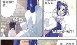 灵魂互换的漫画,一场奇幻的跨界之旅