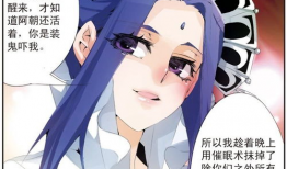 灵魂互换的漫画,一场奇幻的跨界之旅