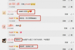 明星用大号吃瓜爆料文件,吃瓜爆料文件背后的娱乐圈真相