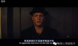 催眠视频,跟随视频体验心灵深处的奇妙之旅