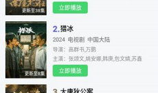 345视频,揭秘热门话题背后的精彩瞬间