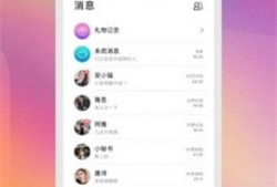 91live直播永久破解版