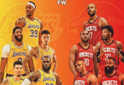 91live直播体育nba火箭湖人,91live直播见证NBA巅峰对决”