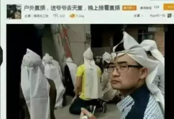 国内性爱现场直播,揭秘隐秘的虚拟世界