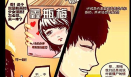 漫画 特殊癖好,揭秘那些独特的“特殊癖好”