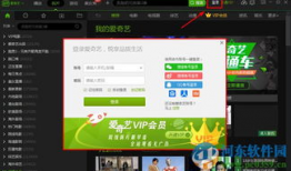 爱奇艺怎么下载视频,轻松掌握下载技巧