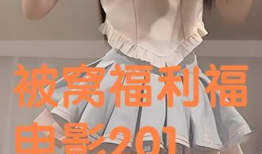 被窝福利视频,温馨瞬间，治愈你的日常疲惫