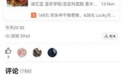 吃瓜群爆料网红小说,揭秘网红小说背后的真实故事