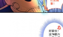 漫画美女口工,口工艺术下的视觉盛宴