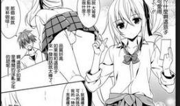 伪娘邪恶漫画,颠覆性别界限的惊悚冒险