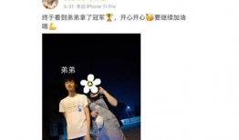 吃瓜爆料王者主播是谁,吃瓜爆料，王者主播身份大揭秘！