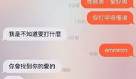 台湾直播性爱聊天,揭秘网络直播的隐秘世界